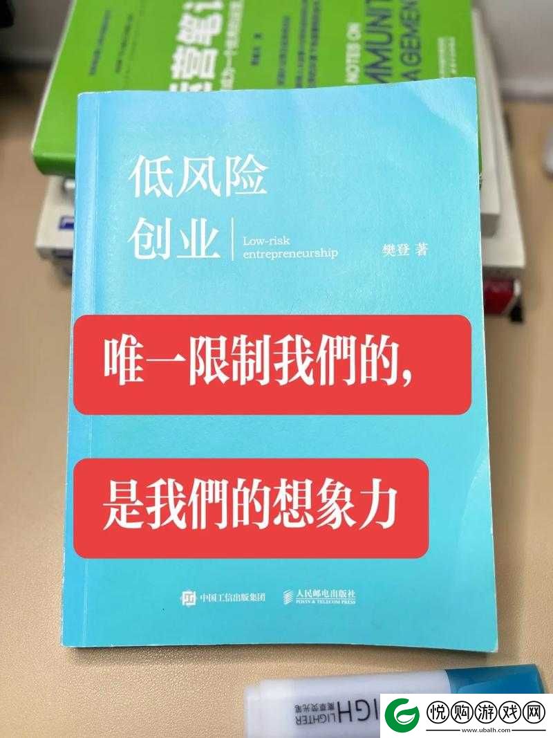 办工作室能不能干湿你