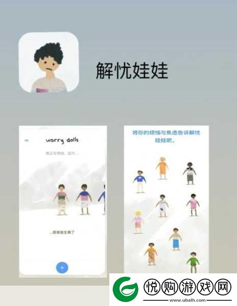 尤索消除新体验