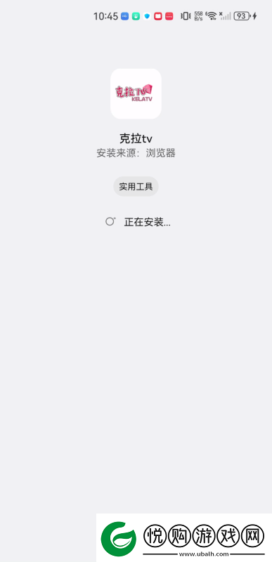 克拉tv下载app