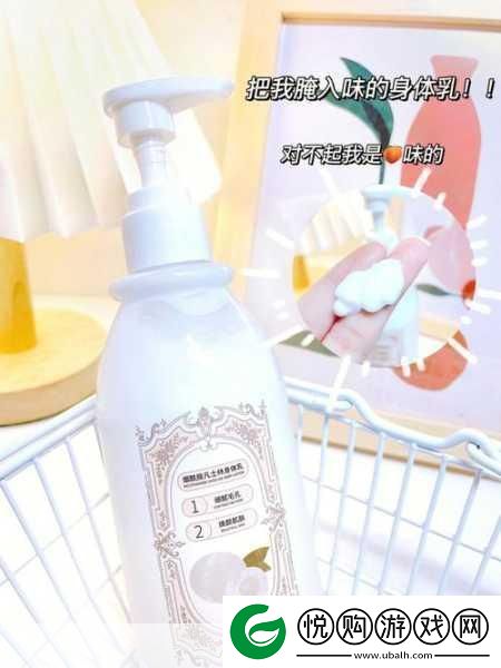 日本水蜜桃身体乳真的美白吗