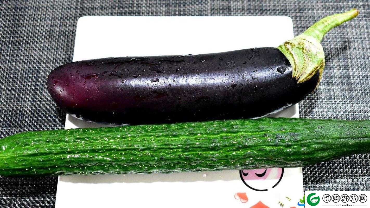 下面痒了究竟用黄瓜好还是茄子好呢