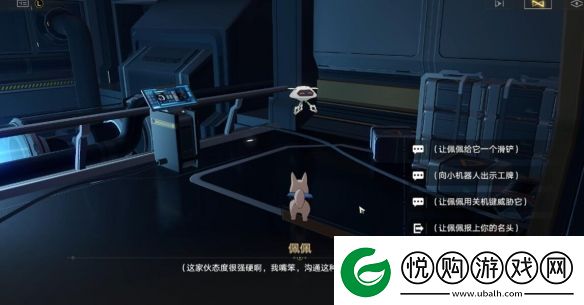 崩坏星穹铁道开局一人一狗其三任务攻略