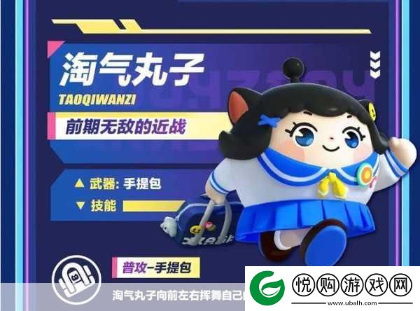 蛋仔派对官服新版震撼来袭