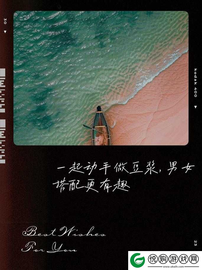 男女携手努力做豆浆不盖被子掀起别样热潮