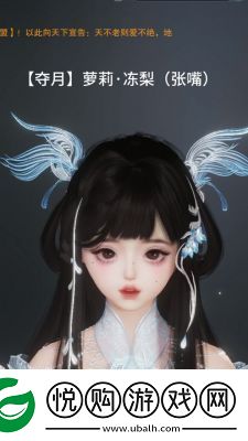 剑3无界好看的捏脸码大全
