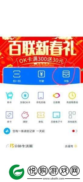 精品卡一卡二卡三APP