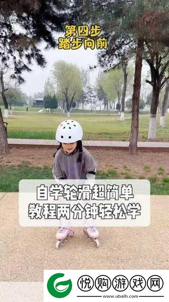 差差差不多视频30分钟轮滑电