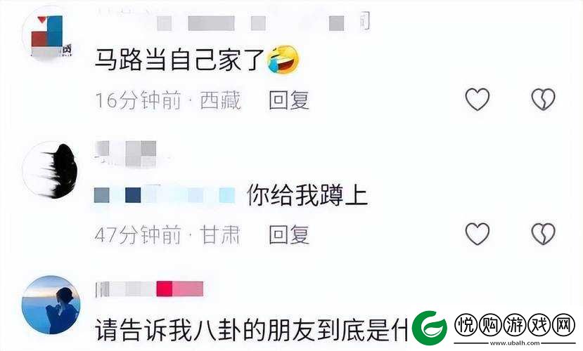 兰州情侣