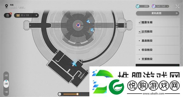 崩坏星穹铁道禁闭舱段书籍位置大全