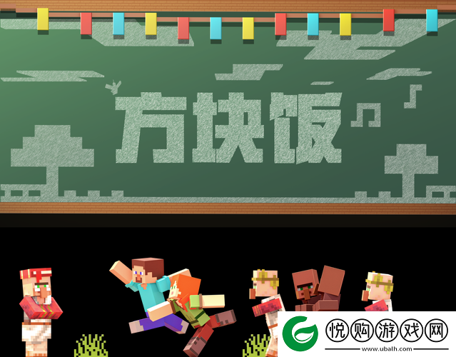 爆炒