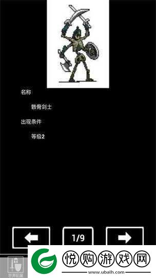 口袋王国统领世界
