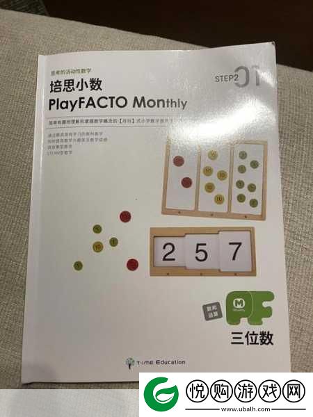 扭螺丝我特牛