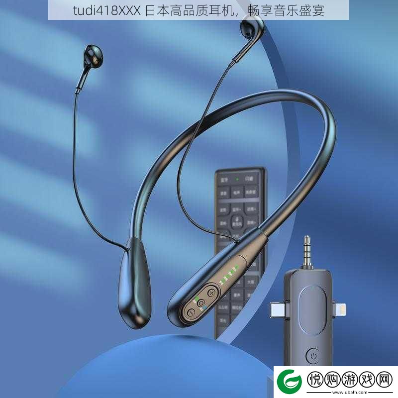tudi418XXX