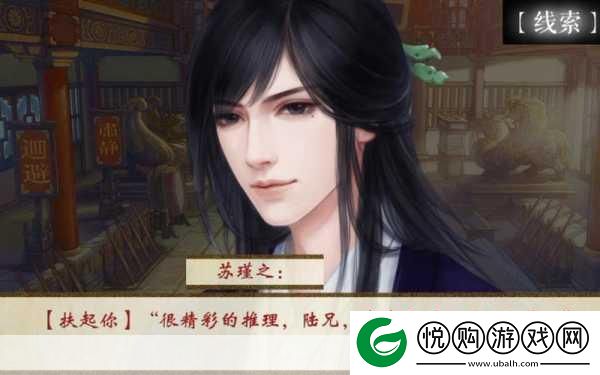 jy改造系统游戏苏瑾