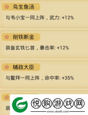 英雄群侠传2散人玩法英雄群侠传2自创心法