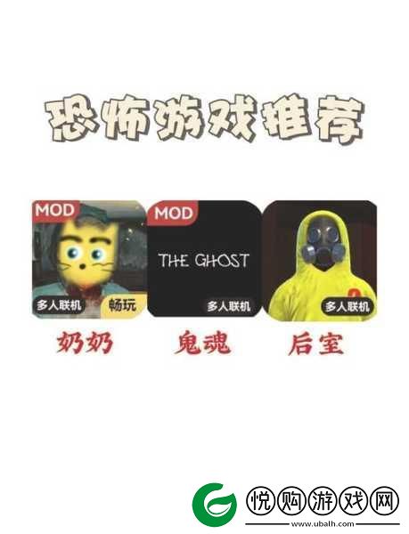 葬礼游戏震撼来袭