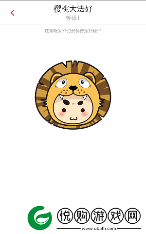 樱桃音乐app下载