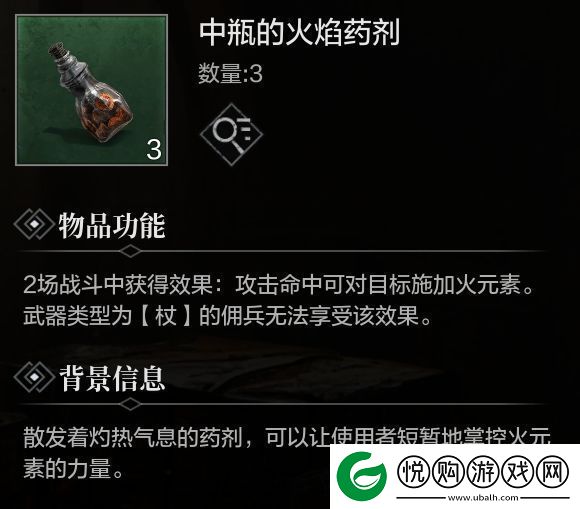 环形战争隆戴尔幻境9层怎么打