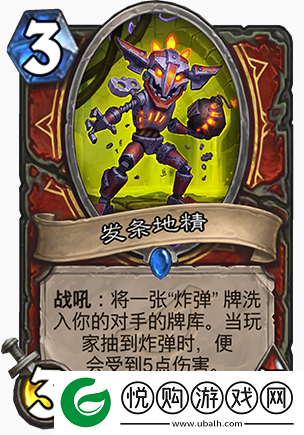 炉石传说新卡发布会内容概览及资源管理在游戏中的关键性技巧解析