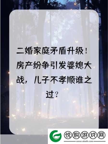 二婚后前夫又回来了1v2如何平衡精品资源更新大喜