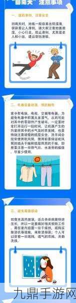 喷潮湿怎么办到的