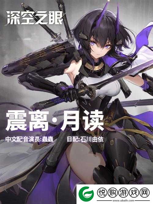深空之眼角色强度深度解析