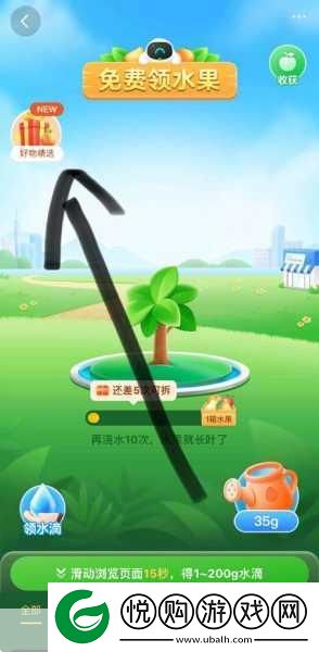 水果连接爆炸红包版