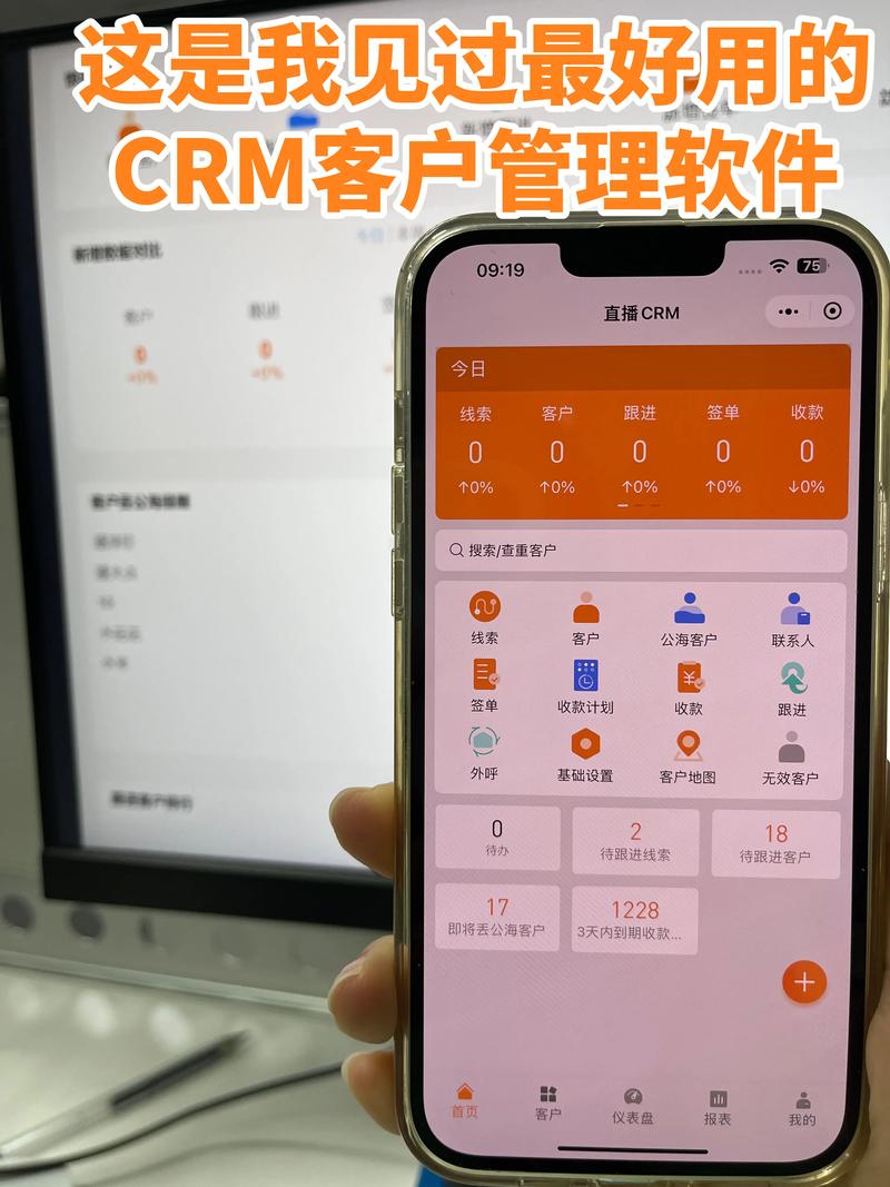 国内外免费看CRM