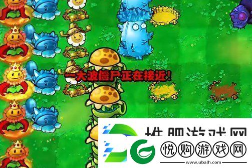 植物大战僵尸杂交版挑战模式第4关怎么过挑战模式第4关攻略详解