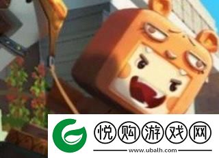 迷你世界新地图俘虏玩法机制