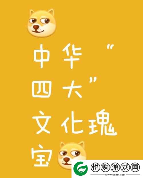 国精产品秘
