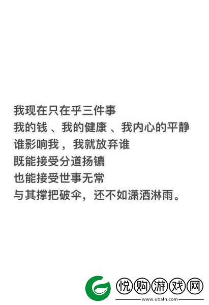 自我欣慰扣出桨有事吗