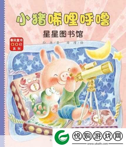 男女之间的唏唏哩哩意思