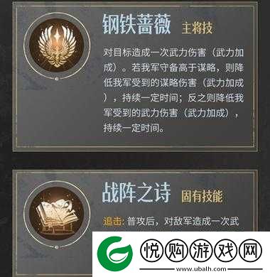 重返帝国安德莉亚角色加点策略