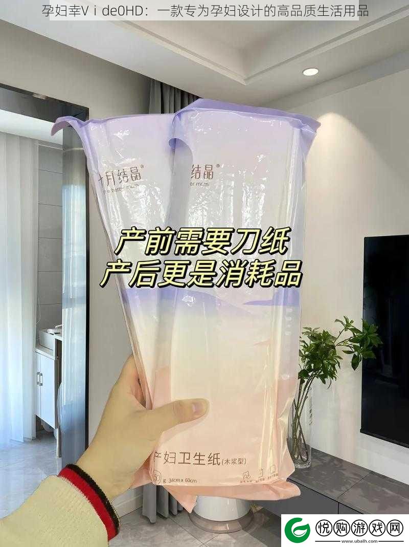 孕妇幸Vⅰde0HD