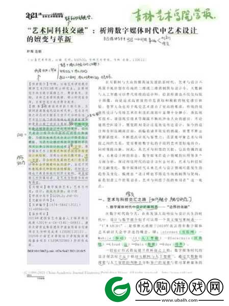 47147大但人文艺术