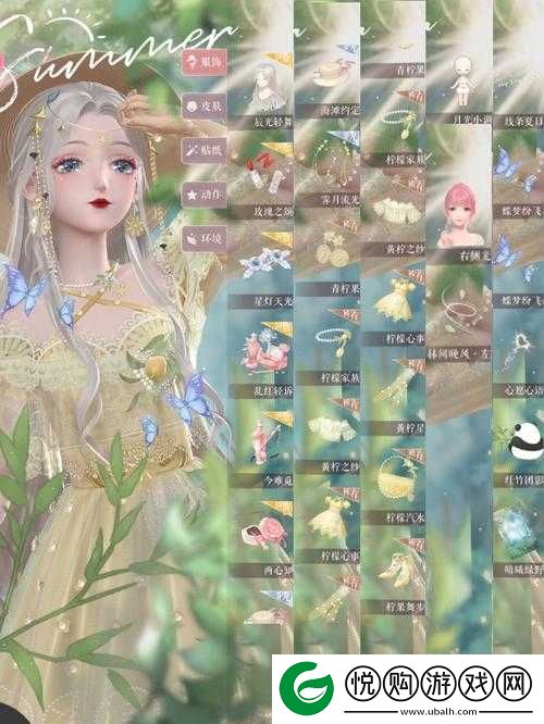 闪耀暖暖柠檬树下浪漫攻略