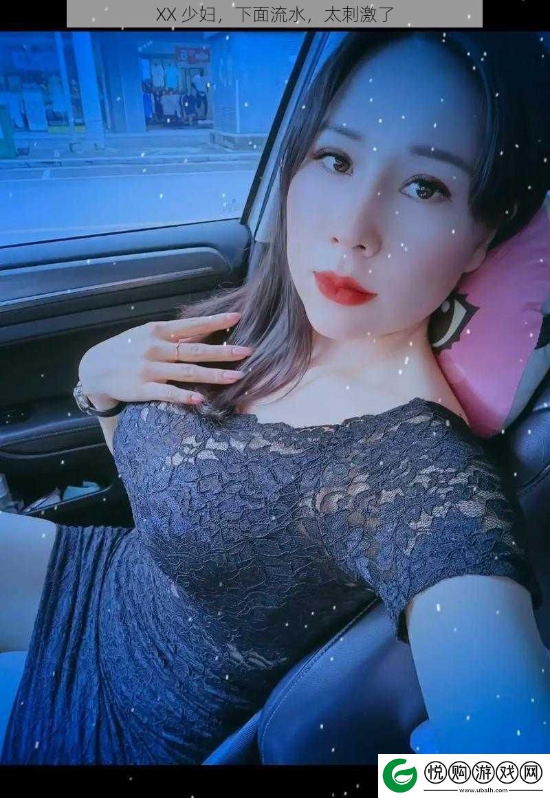 XX