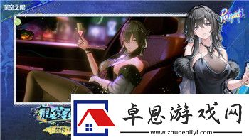 下一站江湖2品酒大会题目答案一览！