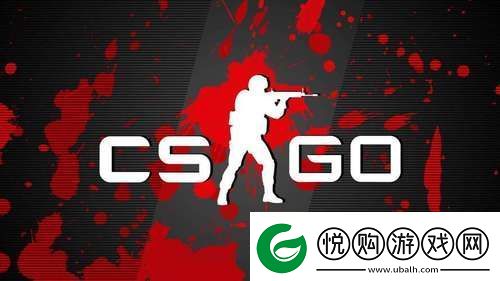 csgo一直显示连接到cs网络怎么办