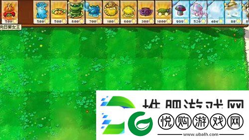植物大战僵尸杂交版挑战模式第4关怎么过挑战模式第4关攻略详解