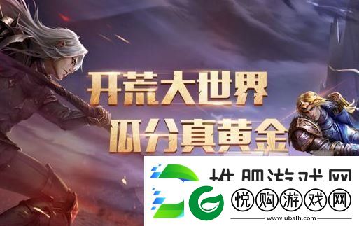 万王之王3d冰风谷冒险怎么过