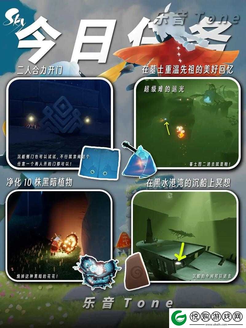 2022年4月6日光遇每日任务攻略详解