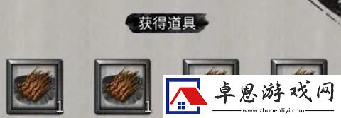 鬼谷八荒野外采药方法