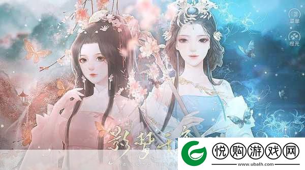 暮光花嫁