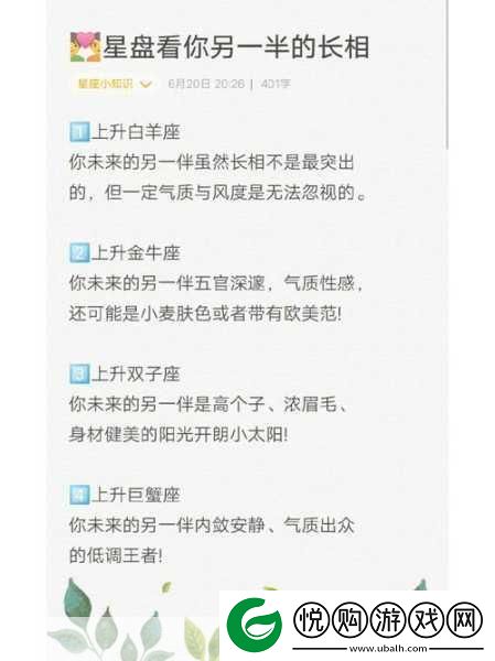 探索未知情缘