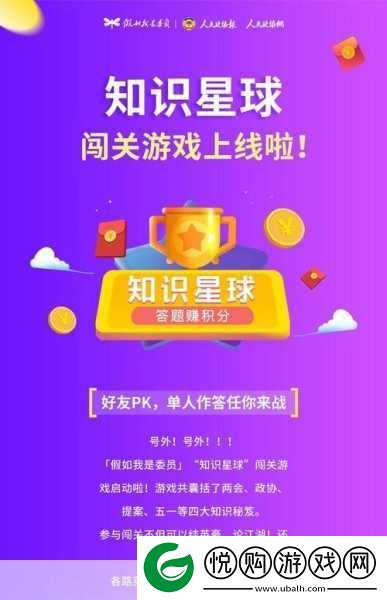 梦幻射手安卓版震撼上线