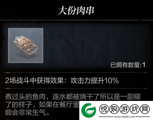 环形战争隆戴尔幻境9层怎么打