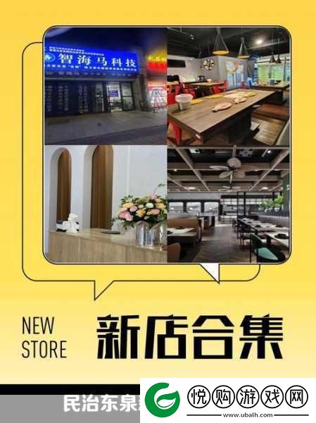 萌宠服装店开业啦！打造专属时尚帝国