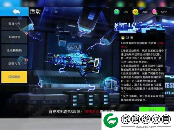 重力英雄手机版震撼来袭